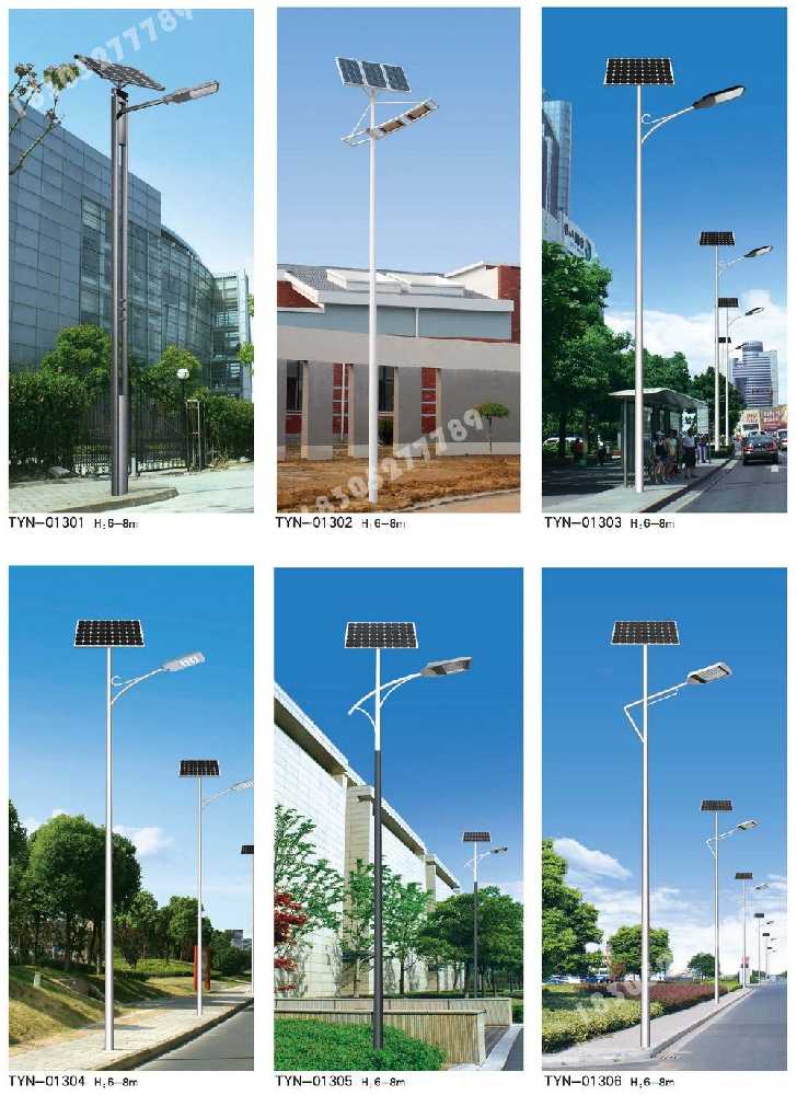 岳麓区市政道路太阳能路灯